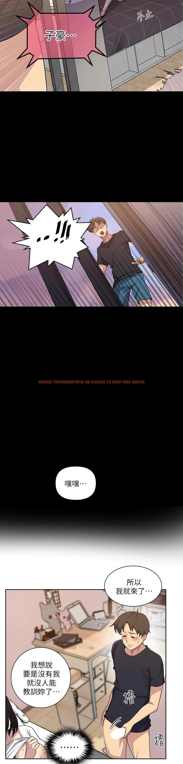 查看漫画秘密教學 - 第110话-用我的肉棒帮妳自慰 - www.tymanga.com中的801952图片