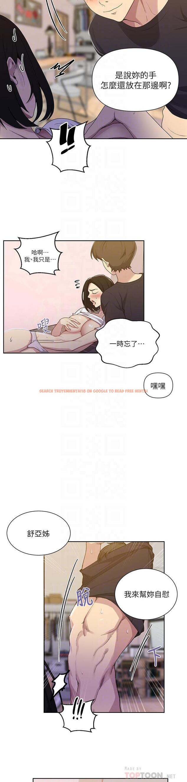 查看漫画秘密教學 - 第110话-用我的肉棒帮妳自慰 - www.tymanga.com中的801955图片