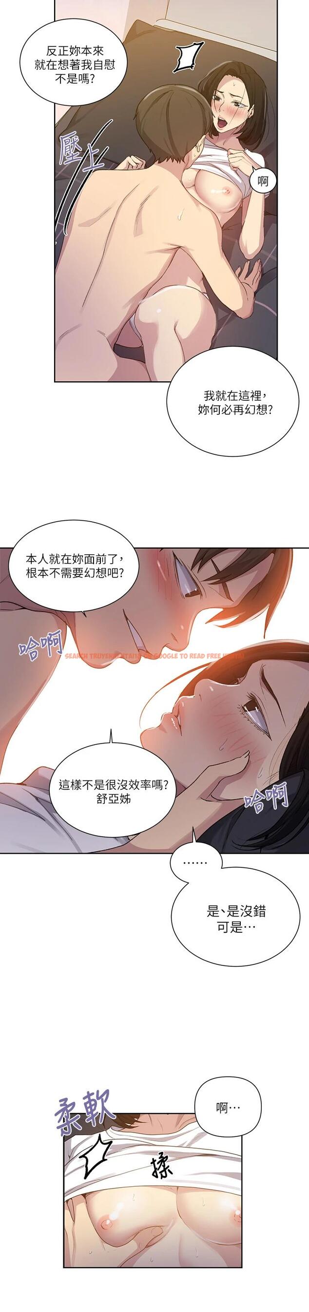 查看漫画秘密教學 - 第110话-用我的肉棒帮妳自慰 - www.tymanga.com中的801956图片