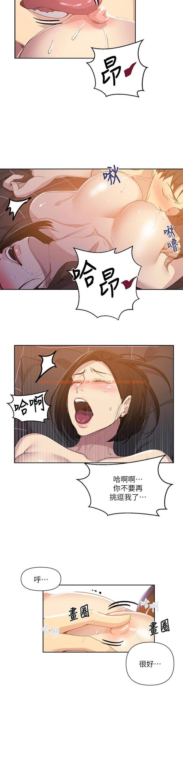 查看漫画秘密教學 - 第110话-用我的肉棒帮妳自慰 - www.tymanga.com中的801960图片