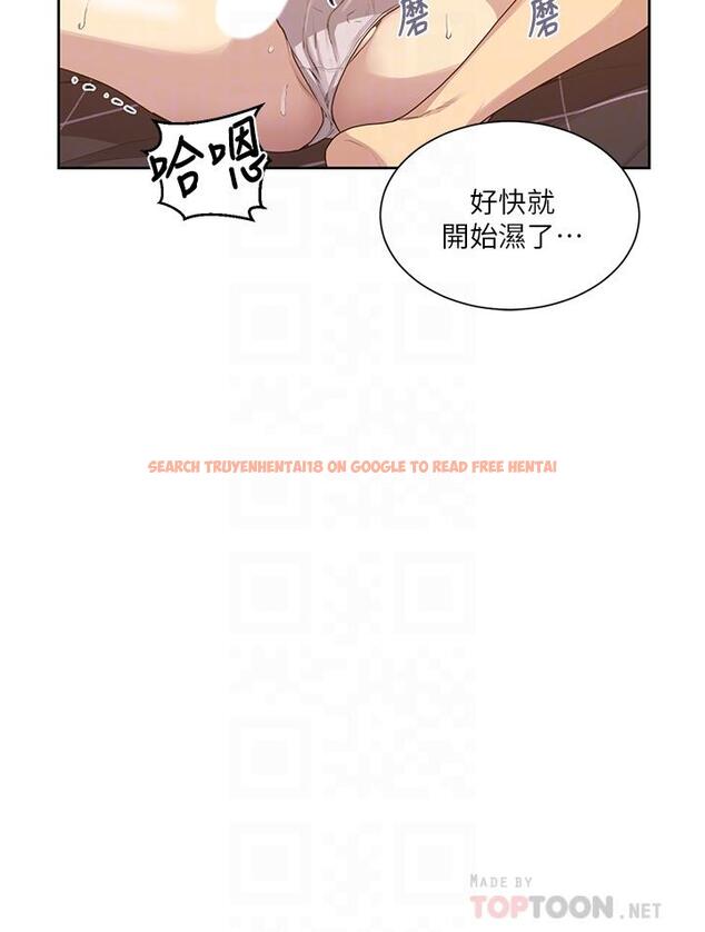查看漫画秘密教學 - 第110话-用我的肉棒帮妳自慰 - www.tymanga.com中的801963图片