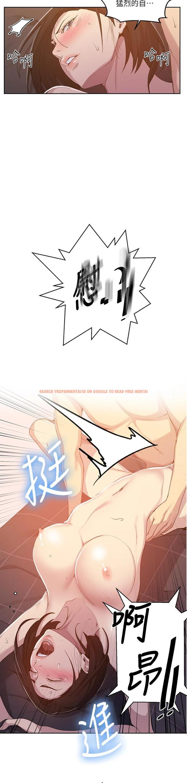 查看漫画秘密教學 - 第110话-用我的肉棒帮妳自慰 - www.tymanga.com中的801967图片