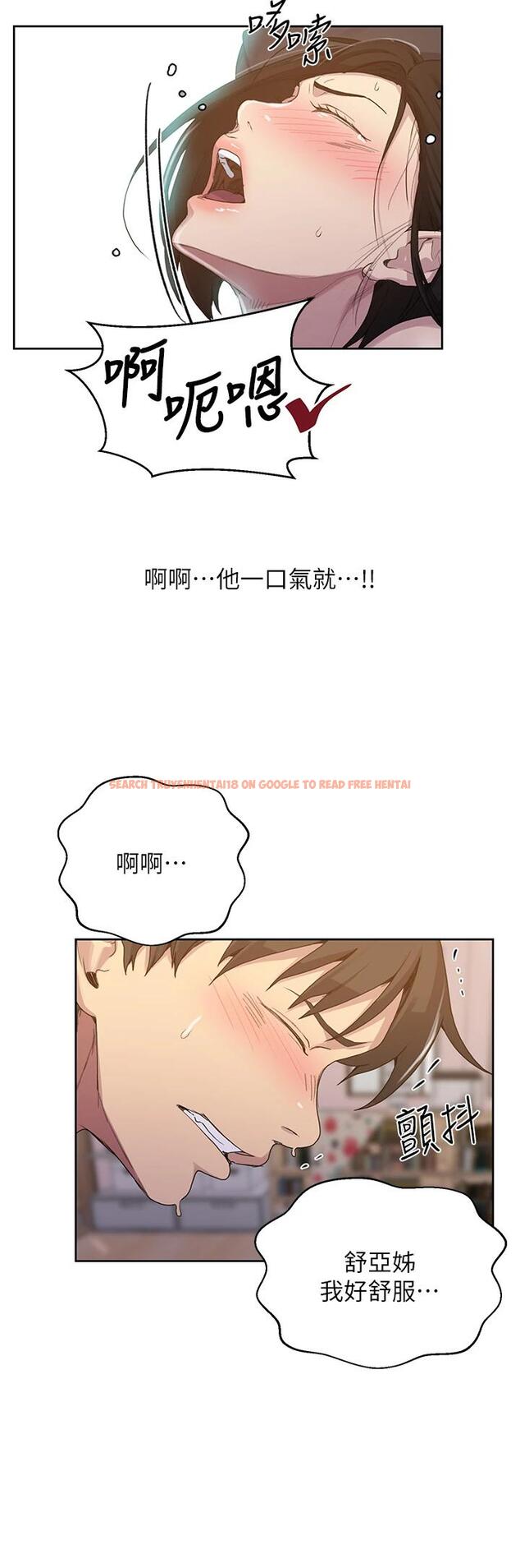 查看漫画秘密教學 - 第110话-用我的肉棒帮妳自慰 - www.tymanga.com中的801968图片