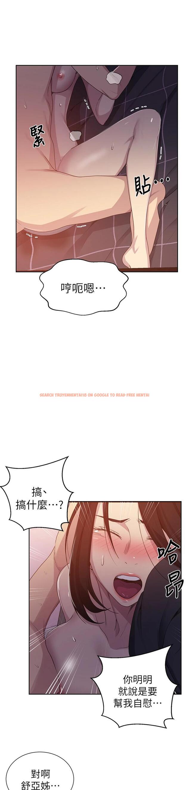 查看漫画秘密教學 - 第110话-用我的肉棒帮妳自慰 - www.tymanga.com中的801969图片