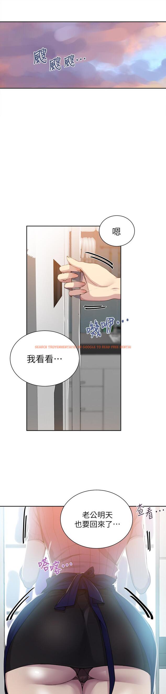 查看漫画秘密教學 - 第111話-最爽的自慰方法 - www.tymanga.com中的806731图片
