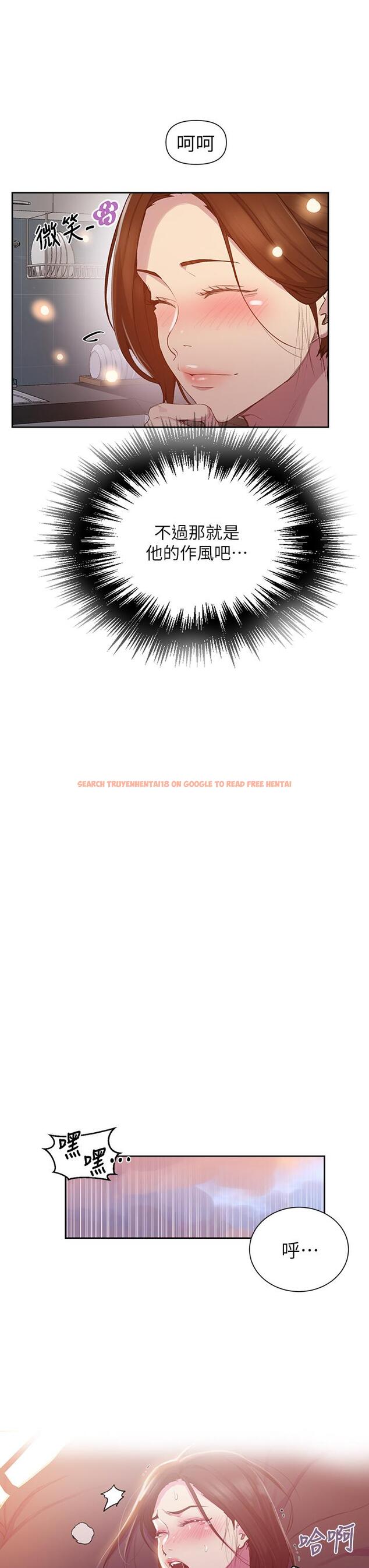 查看漫画秘密教學 - 第111話-最爽的自慰方法 - www.tymanga.com中的806733图片