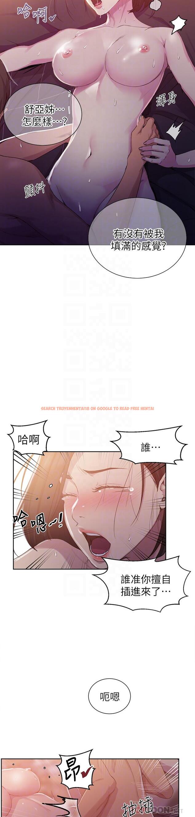查看漫画秘密教學 - 第111話-最爽的自慰方法 - www.tymanga.com中的806734图片