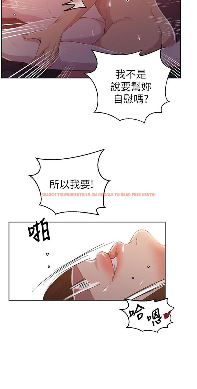 查看漫画秘密教學 - 第111話-最爽的自慰方法 - www.tymanga.com中的806735图片