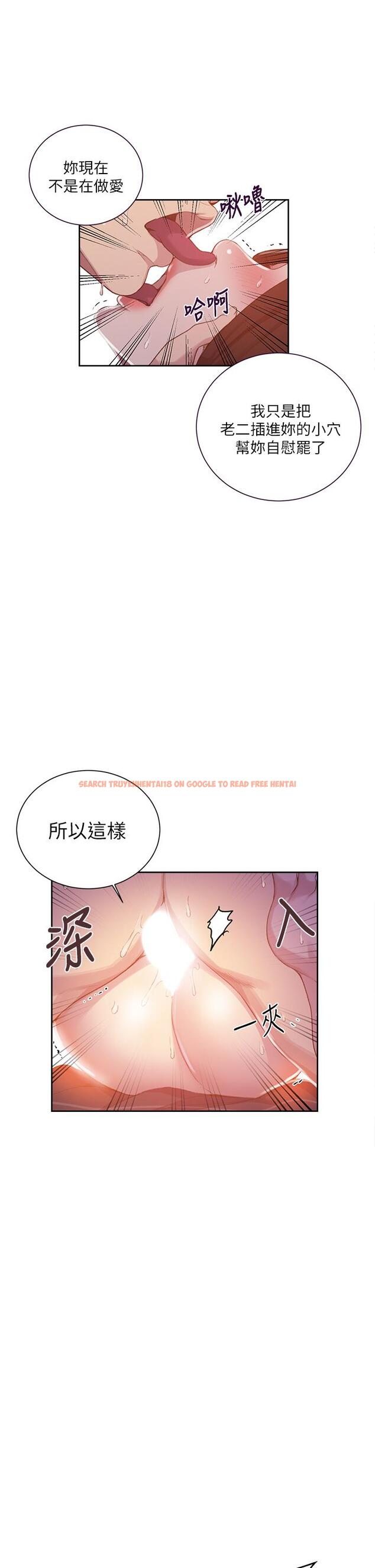 查看漫画秘密教學 - 第111話-最爽的自慰方法 - www.tymanga.com中的806739图片