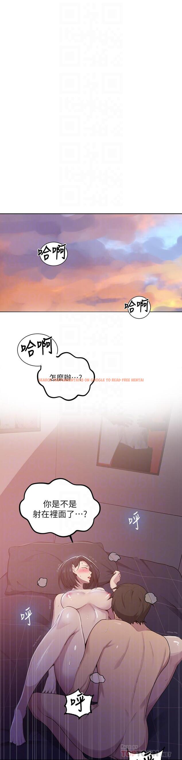 查看漫画秘密教學 - 第112話-幫你把體內的精液刮出來 - www.tymanga.com中的809009图片