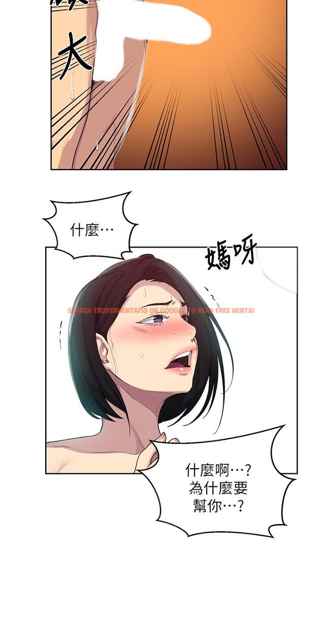 查看漫画秘密教學 - 第112話-幫你把體內的精液刮出來 - www.tymanga.com中的809018图片