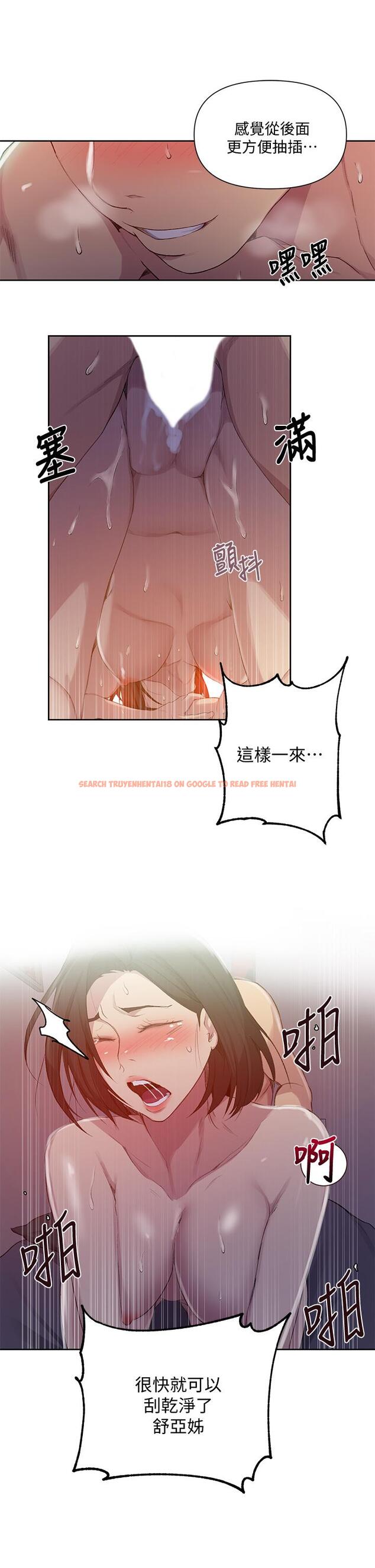 查看漫画秘密教學 - 第112話-幫你把體內的精液刮出來 - www.tymanga.com中的809029图片