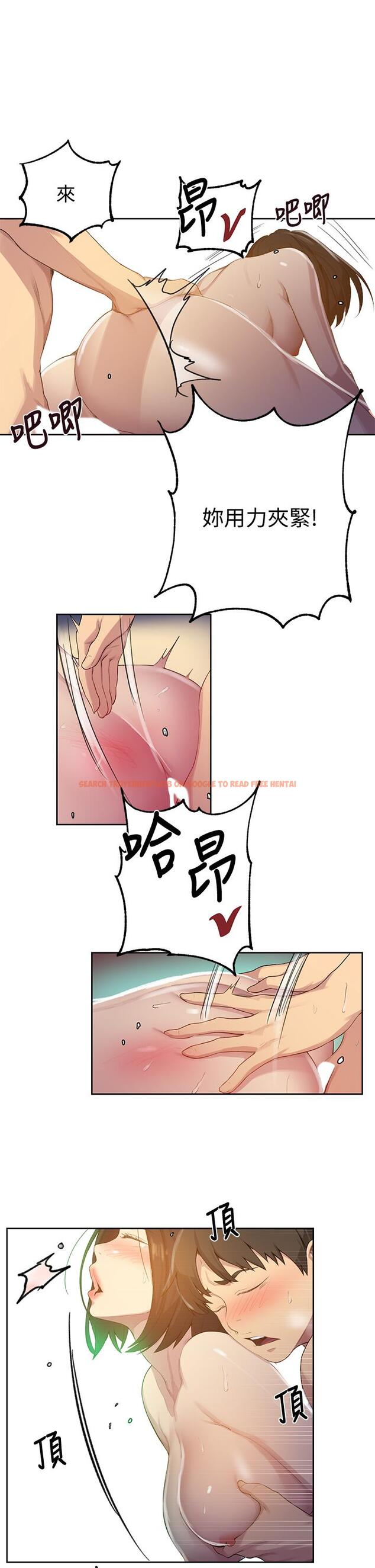 查看漫画秘密教學 - 第112話-幫你把體內的精液刮出來 - www.tymanga.com中的809030图片