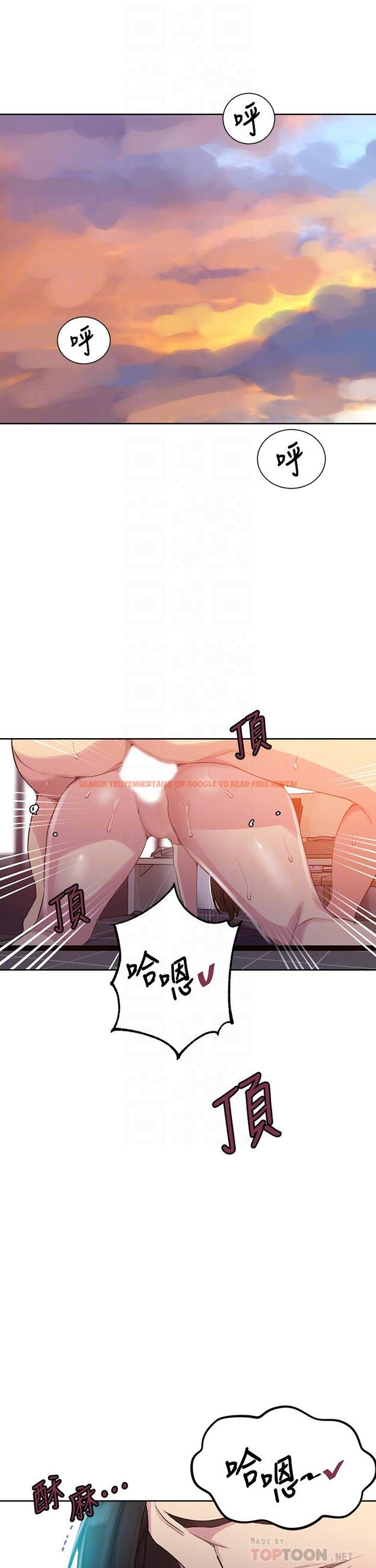 查看漫画秘密教學 - 第113話-做到數不清次數 - www.tymanga.com中的810952图片