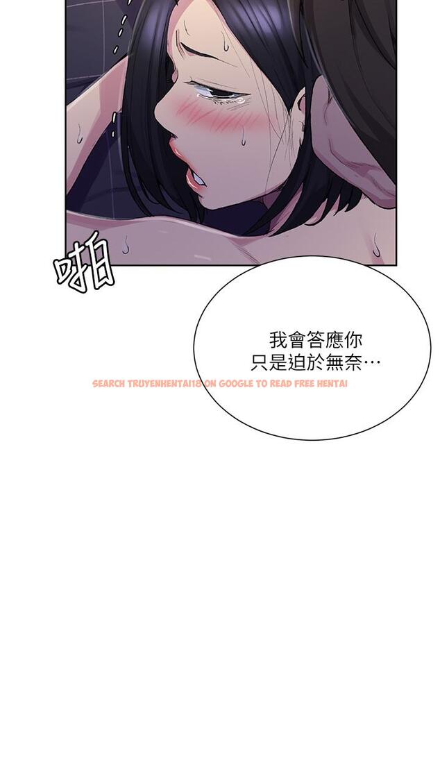 查看漫画秘密教學 - 第113話-做到數不清次數 - www.tymanga.com中的810955图片