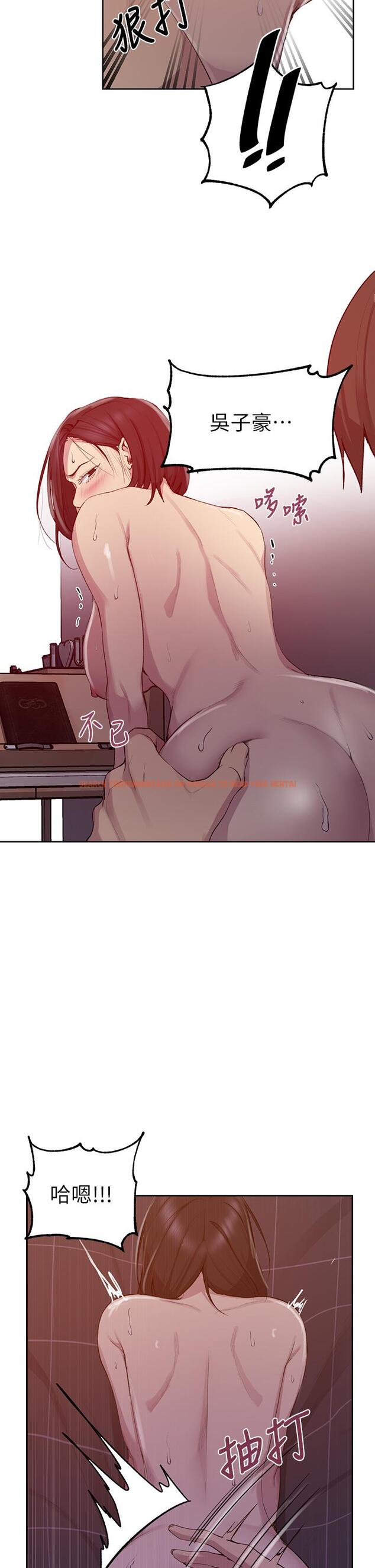 查看漫画秘密教學 - 第113話-做到數不清次數 - www.tymanga.com中的810957图片