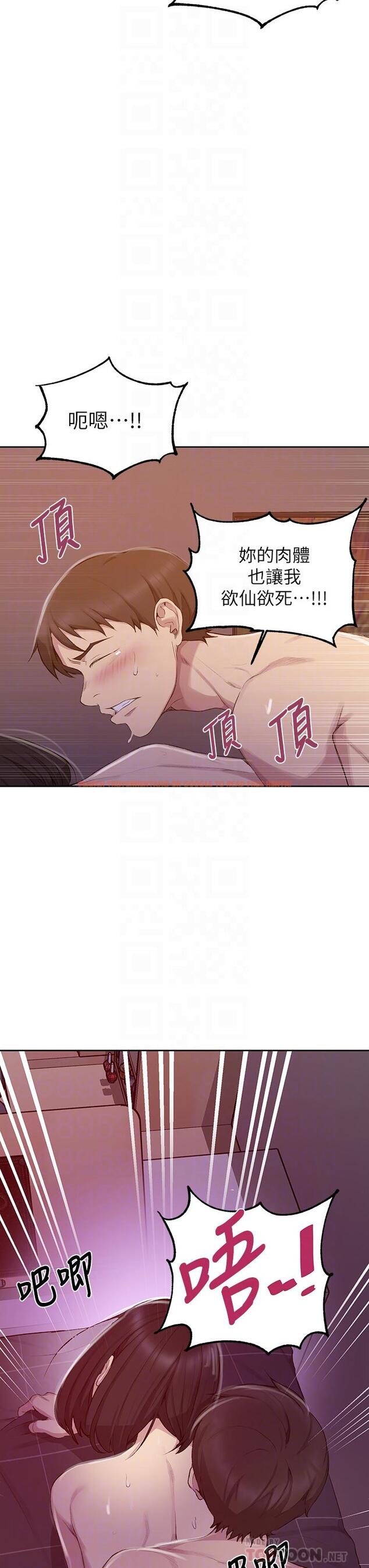 查看漫画秘密教學 - 第113話-做到數不清次數 - www.tymanga.com中的810962图片