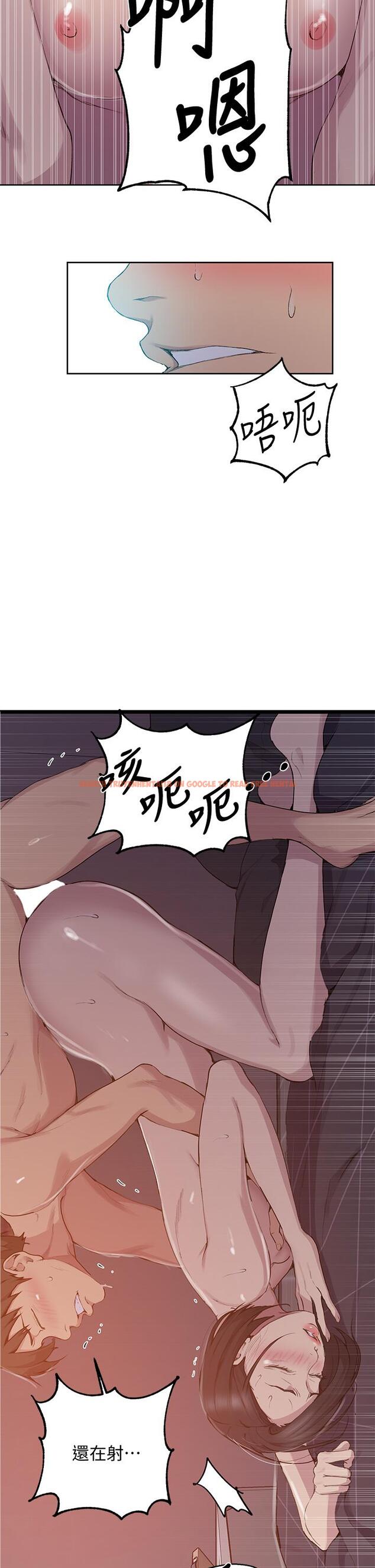 查看漫画秘密教學 - 第113話-做到數不清次數 - www.tymanga.com中的810965图片