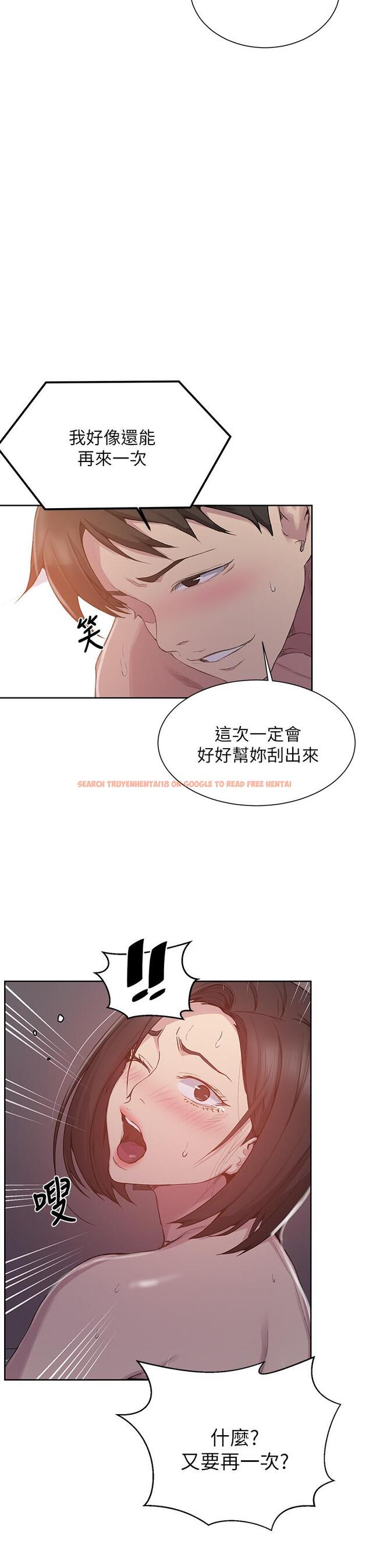 查看漫画秘密教學 - 第113話-做到數不清次數 - www.tymanga.com中的810970图片