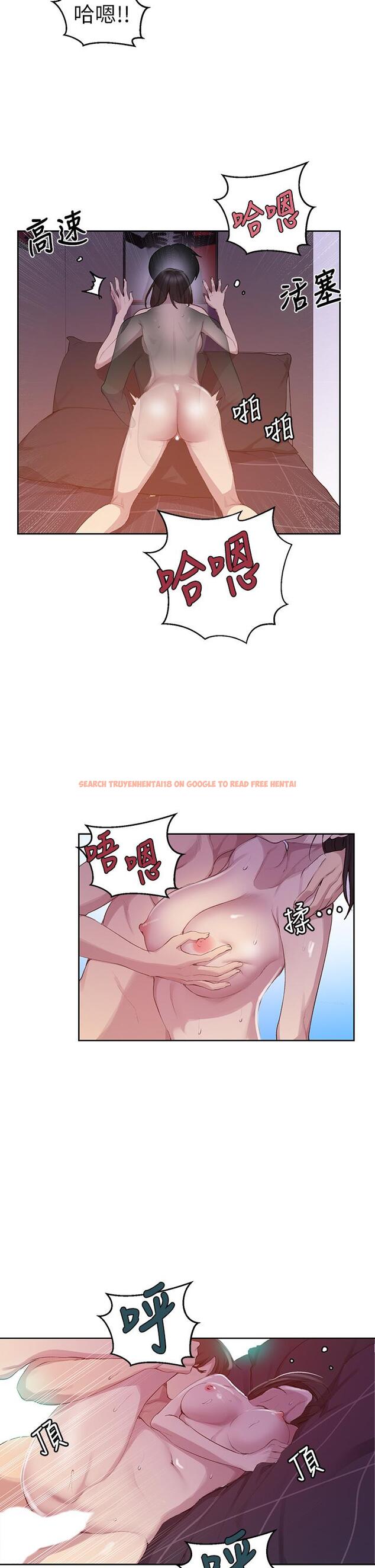 查看漫画秘密教學 - 第113話-做到數不清次數 - www.tymanga.com中的810973图片