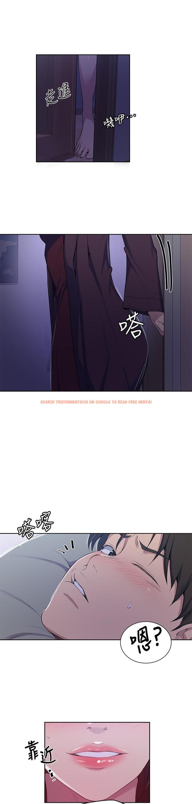 查看漫画秘密教學 - 第113話-做到數不清次數 - www.tymanga.com中的810984图片