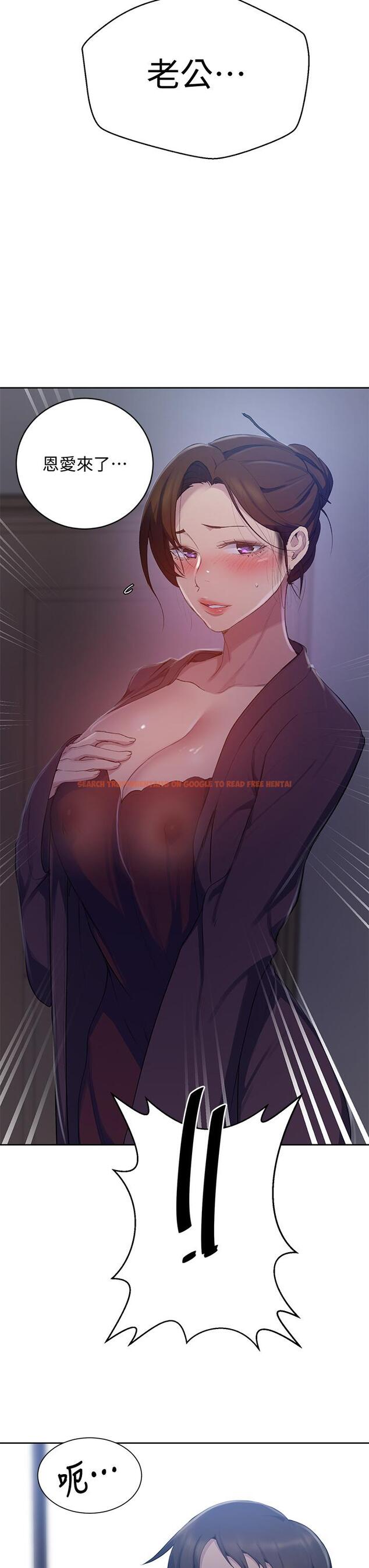 查看漫画秘密教學 - 第113話-做到數不清次數 - www.tymanga.com中的810985图片