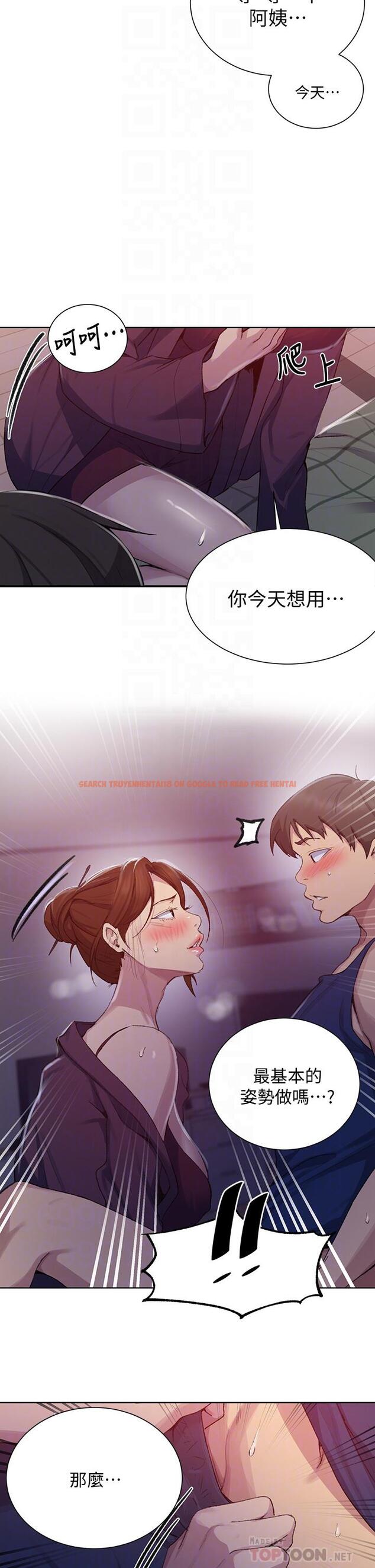 查看漫画秘密教學 - 第114話-今晚就決定是薇亞姐 - www.tymanga.com中的813634图片 查看漫画秘密教學 - 第114話-今晚就決定是薇亞姐 - www.tymanga.com中的813634图片