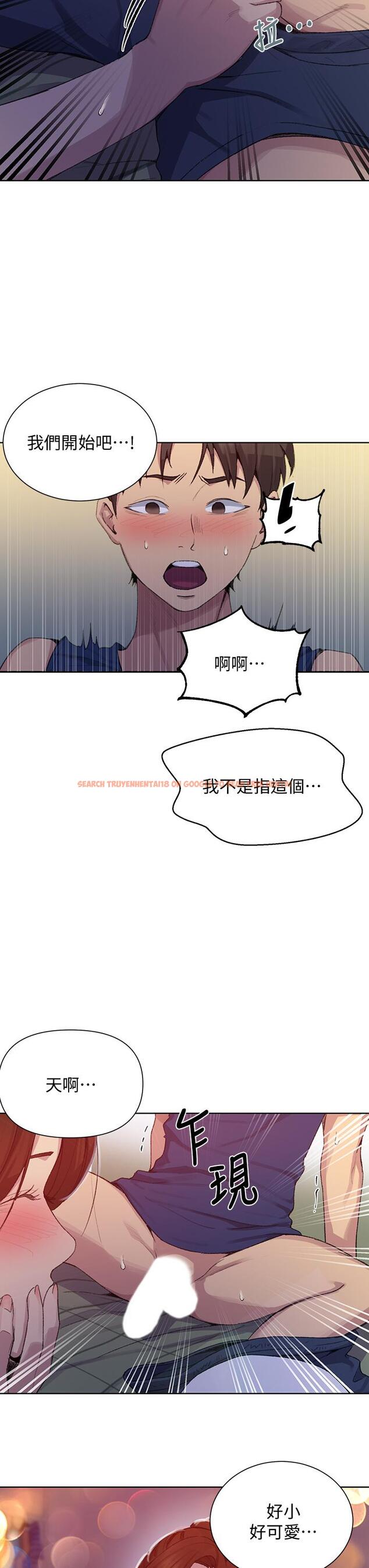 查看漫画秘密教學 - 第114話-今晚就決定是薇亞姐 - www.tymanga.com中的813635图片 查看漫画秘密教學 - 第114話-今晚就決定是薇亞姐 - www.tymanga.com中的813635图片