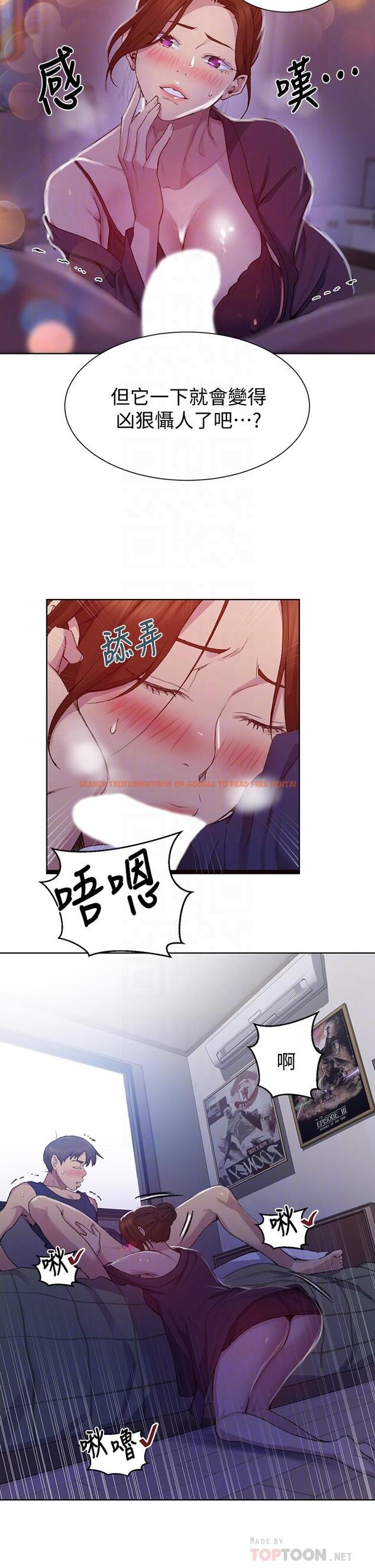 查看漫画秘密教學 - 第114話-今晚就決定是薇亞姐 - www.tymanga.com中的813636图片 查看漫画秘密教學 - 第114話-今晚就決定是薇亞姐 - www.tymanga.com中的813636图片