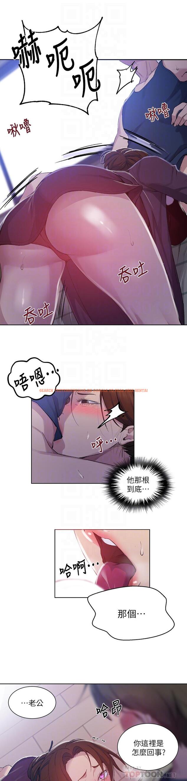 查看漫画秘密教學 - 第114話-今晚就決定是薇亞姐 - www.tymanga.com中的813638图片 查看漫画秘密教學 - 第114話-今晚就決定是薇亞姐 - www.tymanga.com中的813638图片