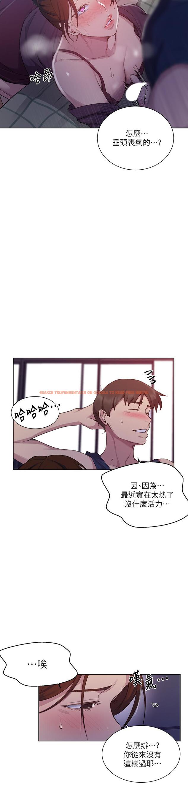 查看漫画秘密教學 - 第114話-今晚就決定是薇亞姐 - www.tymanga.com中的813639图片 查看漫画秘密教學 - 第114話-今晚就決定是薇亞姐 - www.tymanga.com中的813639图片