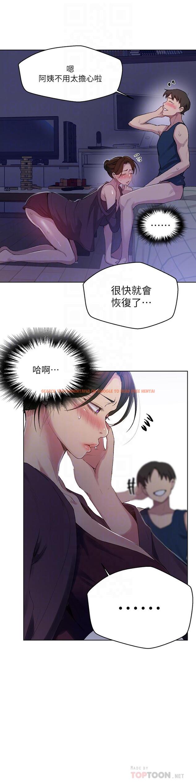 查看漫画秘密教學 - 第114話-今晚就決定是薇亞姐 - www.tymanga.com中的813640图片 查看漫画秘密教學 - 第114話-今晚就決定是薇亞姐 - www.tymanga.com中的813640图片