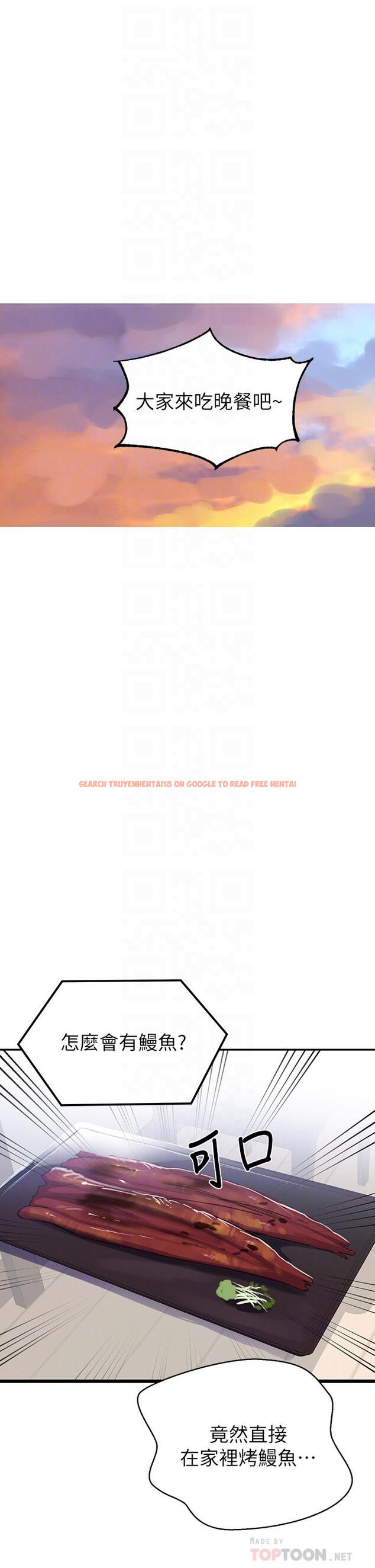 查看漫画秘密教學 - 第114話-今晚就決定是薇亞姐 - www.tymanga.com中的813644图片 查看漫画秘密教學 - 第114話-今晚就決定是薇亞姐 - www.tymanga.com中的813644图片