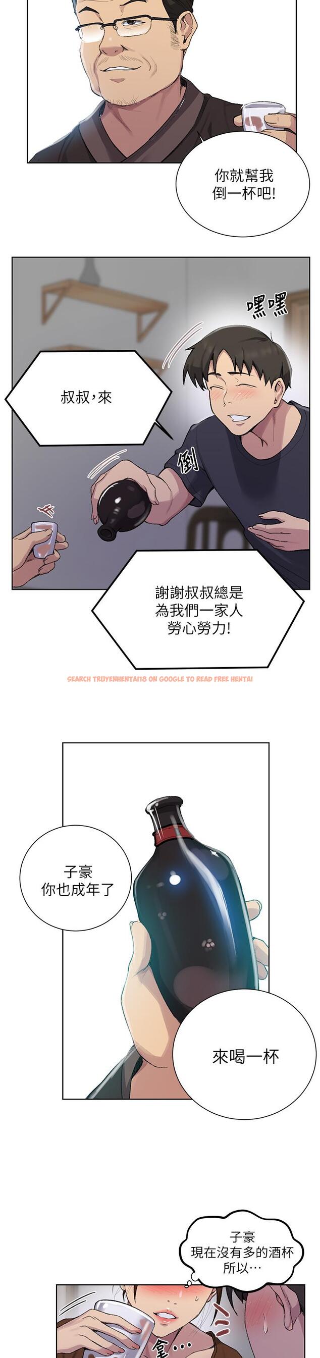 查看漫画秘密教學 - 第114話-今晚就決定是薇亞姐 - www.tymanga.com中的813648图片 查看漫画秘密教學 - 第114話-今晚就決定是薇亞姐 - www.tymanga.com中的813648图片