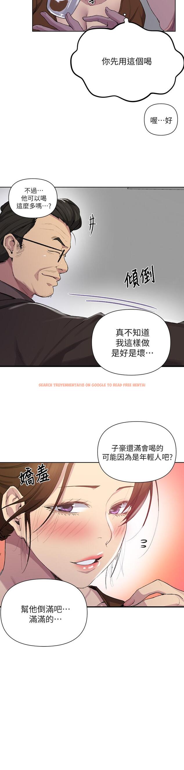 查看漫画秘密教學 - 第114話-今晚就決定是薇亞姐 - www.tymanga.com中的813649图片 查看漫画秘密教學 - 第114話-今晚就決定是薇亞姐 - www.tymanga.com中的813649图片