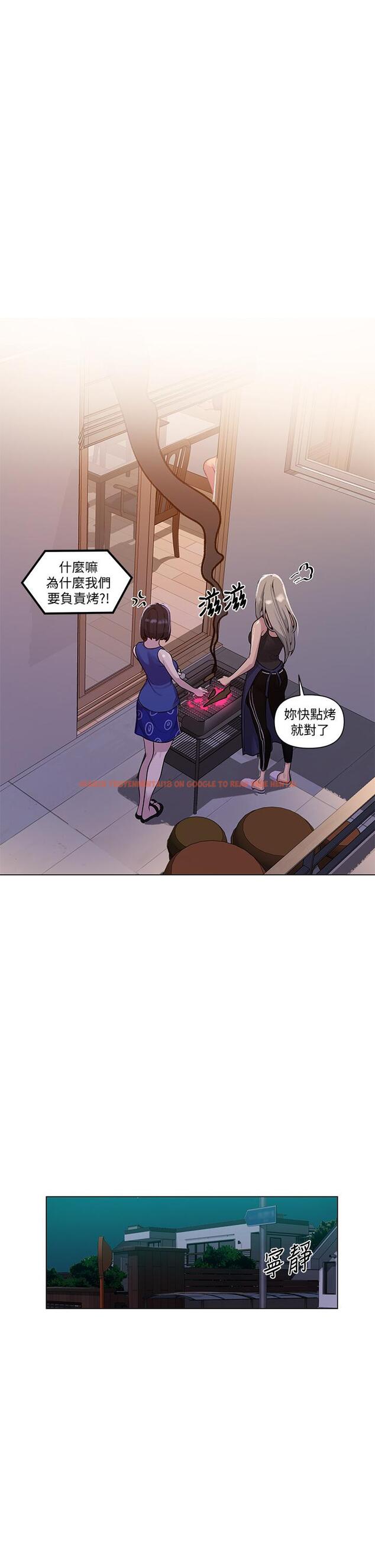 查看漫画秘密教學 - 第114話-今晚就決定是薇亞姐 - www.tymanga.com中的813650图片 查看漫画秘密教學 - 第114話-今晚就決定是薇亞姐 - www.tymanga.com中的813650图片