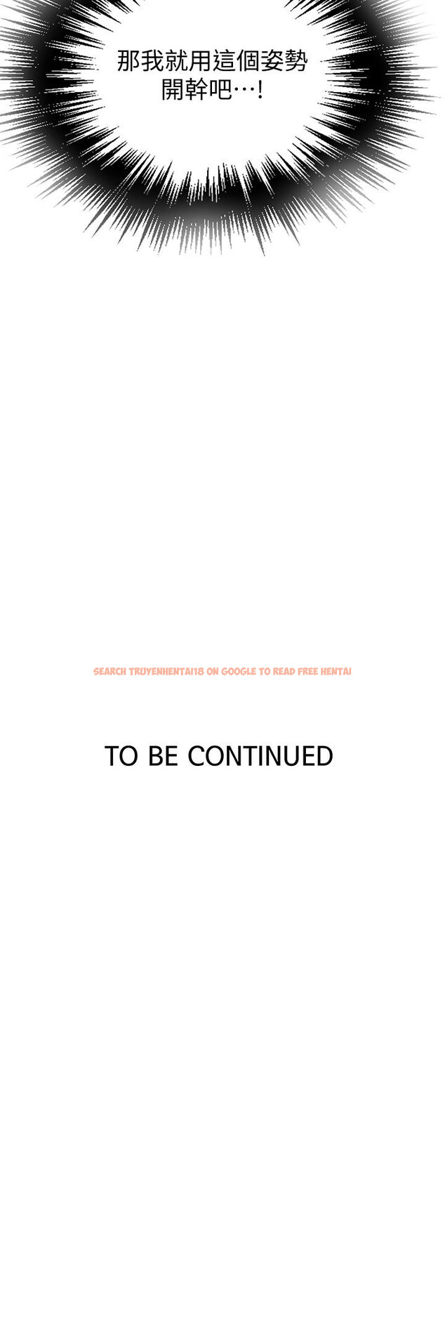 查看漫画秘密教學 - 第114話-今晚就決定是薇亞姐 - www.tymanga.com中的813660图片 查看漫画秘密教學 - 第114話-今晚就決定是薇亞姐 - www.tymanga.com中的813660图片