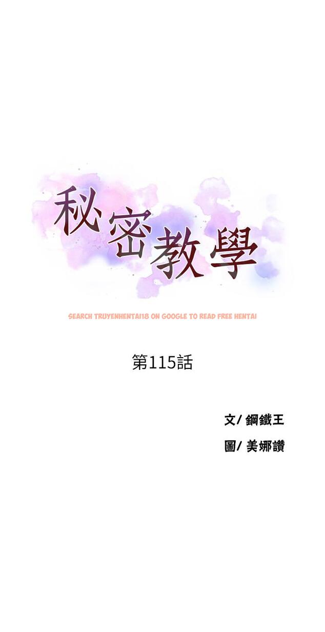 查看漫画秘密教學 - 第115話-偷射禮物到薇亞姐體內 - www.tymanga.com中的815676图片 查看漫画秘密教學 - 第115話-偷射禮物到薇亞姐體內 - www.tymanga.com中的815676图片