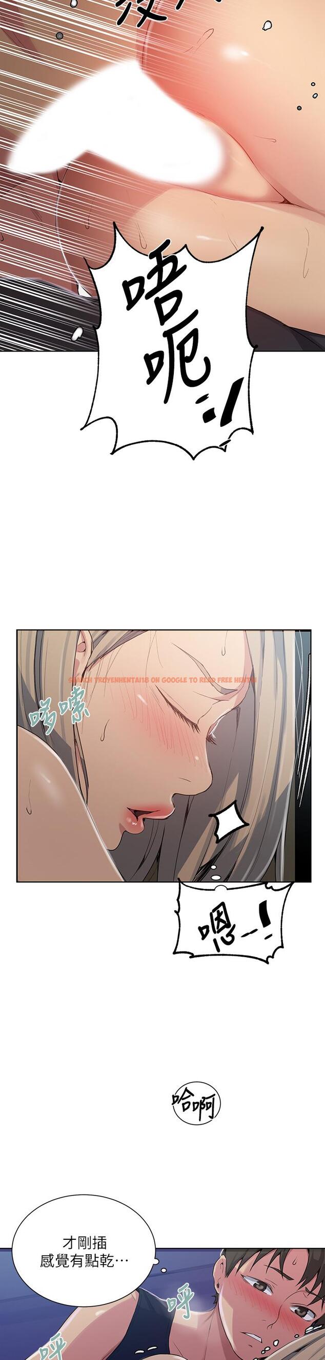 查看漫画秘密教學 - 第115話-偷射禮物到薇亞姐體內 - www.tymanga.com中的815678图片 查看漫画秘密教學 - 第115話-偷射禮物到薇亞姐體內 - www.tymanga.com中的815678图片