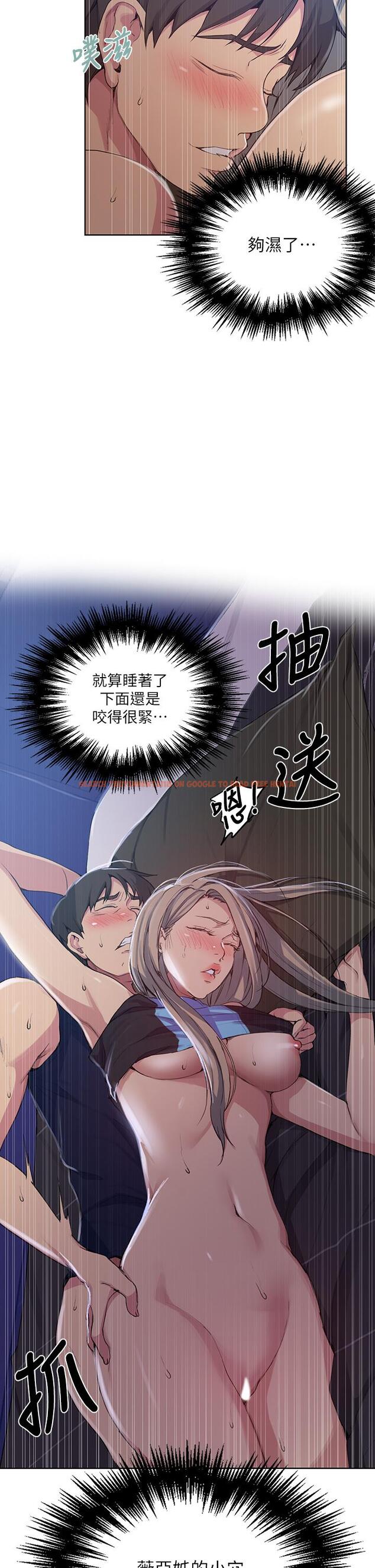 查看漫画秘密教學 - 第115話-偷射禮物到薇亞姐體內 - www.tymanga.com中的815680图片 查看漫画秘密教學 - 第115話-偷射禮物到薇亞姐體內 - www.tymanga.com中的815680图片