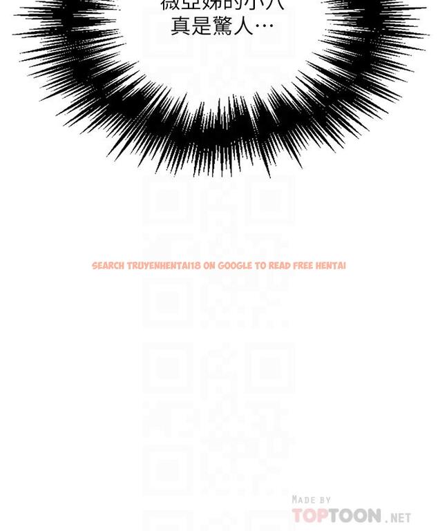 查看漫画秘密教學 - 第115話-偷射禮物到薇亞姐體內 - www.tymanga.com中的815681图片 查看漫画秘密教學 - 第115話-偷射禮物到薇亞姐體內 - www.tymanga.com中的815681图片