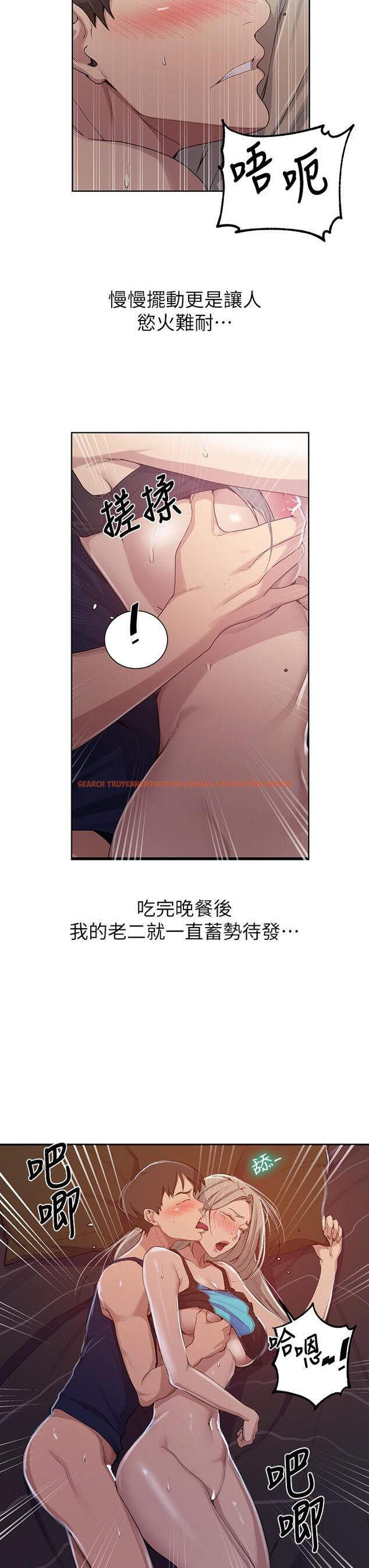 查看漫画秘密教學 - 第115話-偷射禮物到薇亞姐體內 - www.tymanga.com中的815684图片 查看漫画秘密教學 - 第115話-偷射禮物到薇亞姐體內 - www.tymanga.com中的815684图片