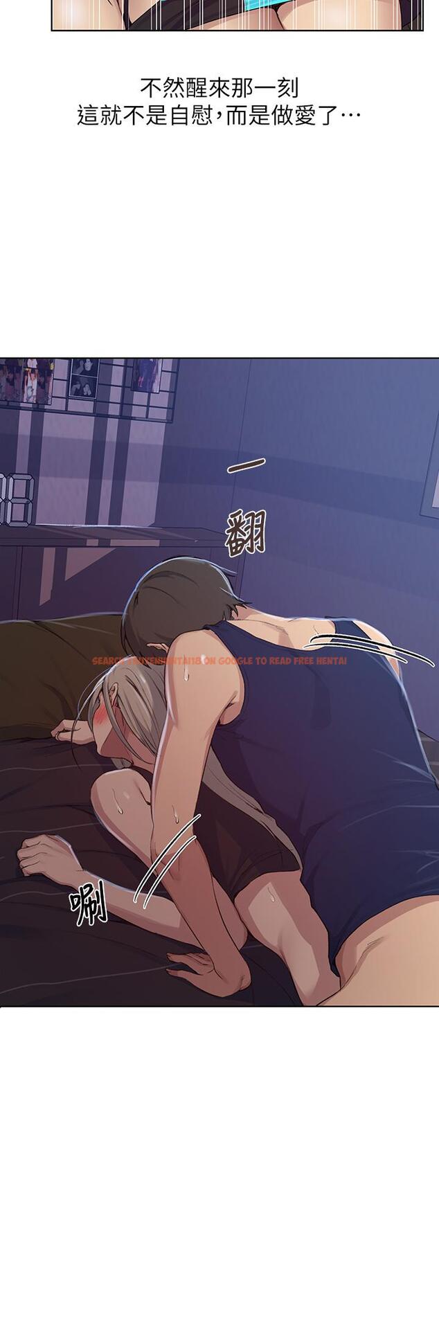 查看漫画秘密教學 - 第115話-偷射禮物到薇亞姐體內 - www.tymanga.com中的815686图片 查看漫画秘密教學 - 第115話-偷射禮物到薇亞姐體內 - www.tymanga.com中的815686图片