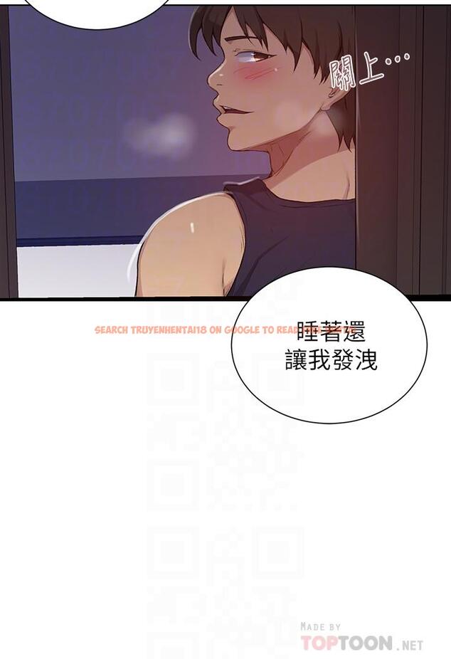 查看漫画秘密教學 - 第115話-偷射禮物到薇亞姐體內 - www.tymanga.com中的815691图片 查看漫画秘密教學 - 第115話-偷射禮物到薇亞姐體內 - www.tymanga.com中的815691图片