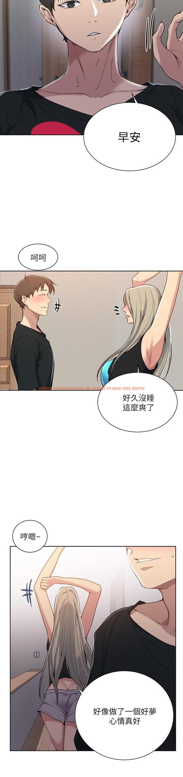 查看漫画秘密教學 - 第115話-偷射禮物到薇亞姐體內 - www.tymanga.com中的815694图片 查看漫画秘密教學 - 第115話-偷射禮物到薇亞姐體內 - www.tymanga.com中的815694图片