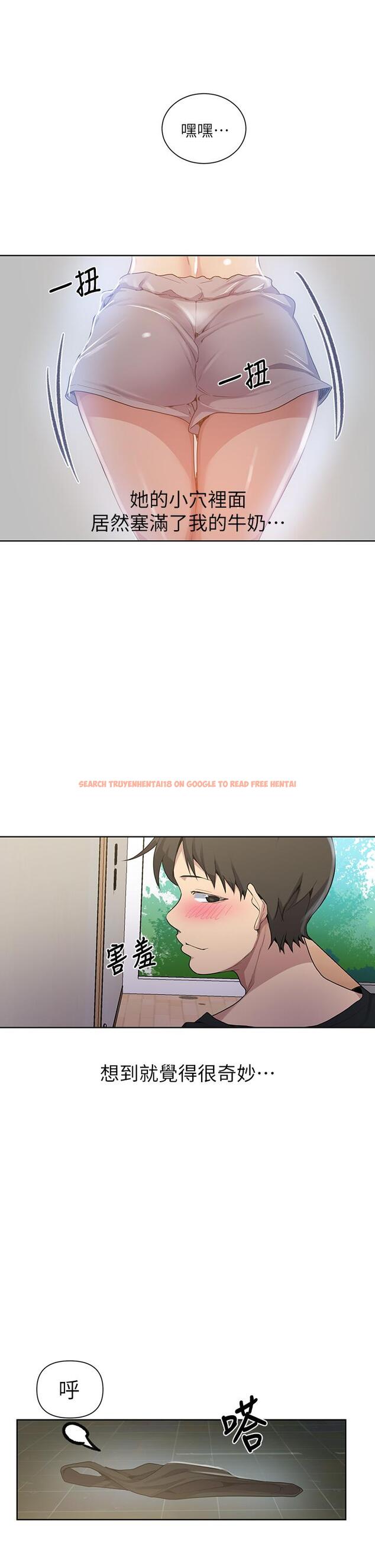 查看漫画秘密教學 - 第115話-偷射禮物到薇亞姐體內 - www.tymanga.com中的815695图片 查看漫画秘密教學 - 第115話-偷射禮物到薇亞姐體內 - www.tymanga.com中的815695图片