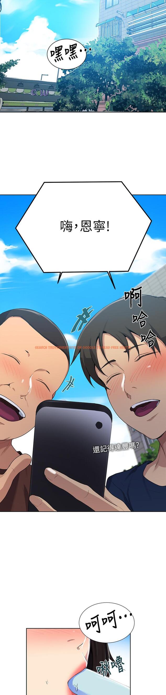 查看漫画秘密教學 - 第115話-偷射禮物到薇亞姐體內 - www.tymanga.com中的815698图片 查看漫画秘密教學 - 第115話-偷射禮物到薇亞姐體內 - www.tymanga.com中的815698图片