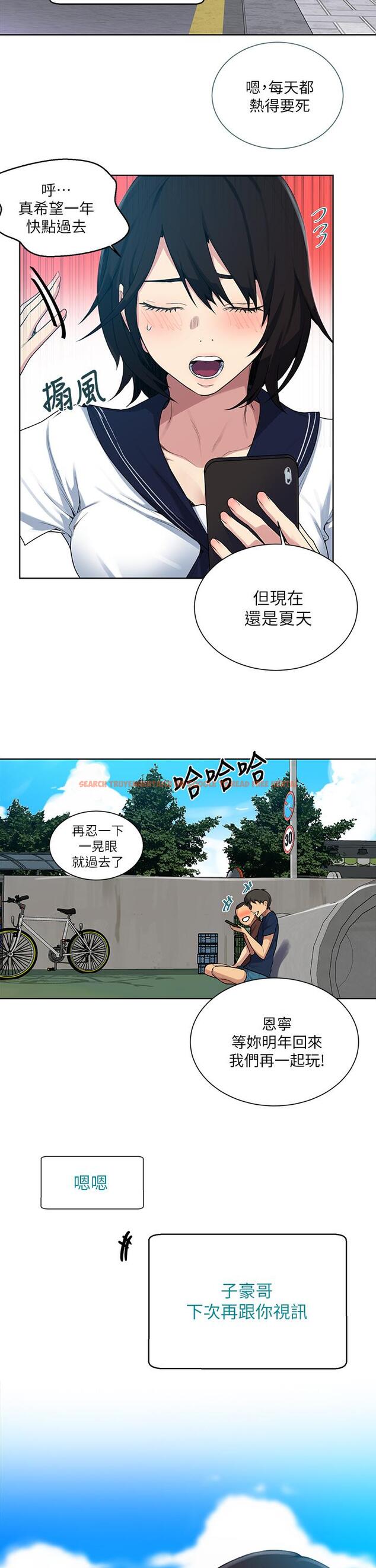 查看漫画秘密教學 - 第115話-偷射禮物到薇亞姐體內 - www.tymanga.com中的815700图片 查看漫画秘密教學 - 第115話-偷射禮物到薇亞姐體內 - www.tymanga.com中的815700图片