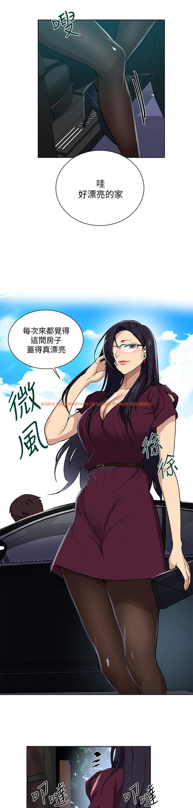 查看漫画秘密教學 - 第115話-偷射禮物到薇亞姐體內 - www.tymanga.com中的815703图片 查看漫画秘密教學 - 第115話-偷射禮物到薇亞姐體內 - www.tymanga.com中的815703图片