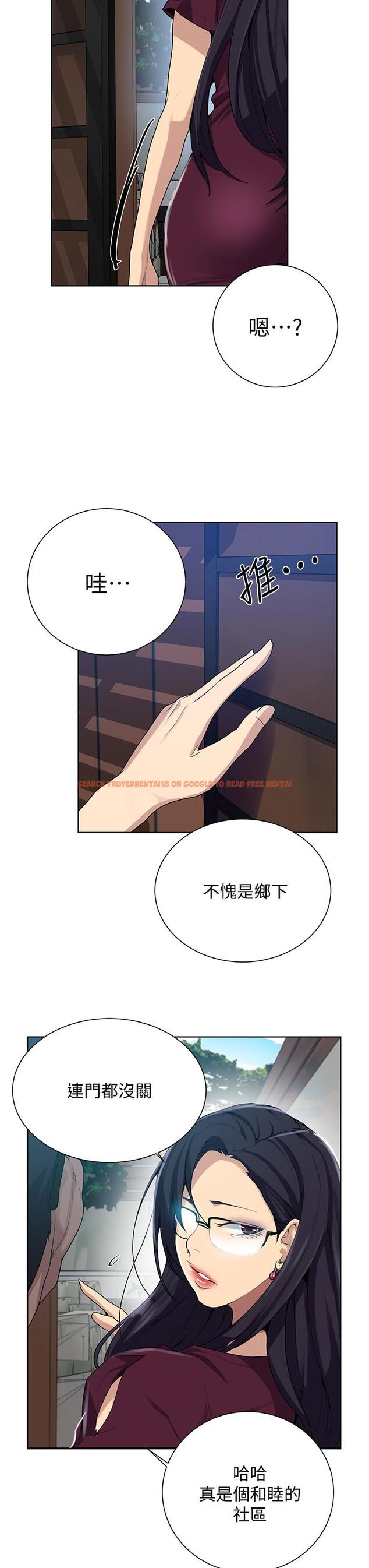 查看漫画秘密教學 - 第115話-偷射禮物到薇亞姐體內 - www.tymanga.com中的815704图片 查看漫画秘密教學 - 第115話-偷射禮物到薇亞姐體內 - www.tymanga.com中的815704图片
